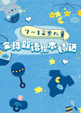 蝴蝶之舞（英文版） 商品图0