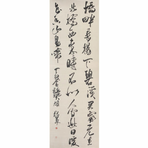 胡抗美     书法     桥畔垂柳下 商品图0