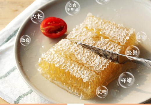 【蜂巢蜜】等蜂来蜂巢蜜100g/罐*2，嚼着吃的巢蜜，一份罐装的天然零食 商品图10