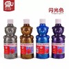 聪明象儿童（可水洗）蛋彩颜料4色/8色/12色/24色 商品缩略图3