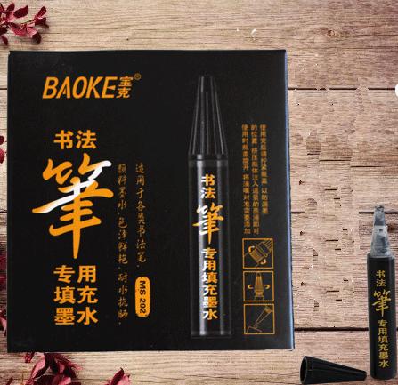 宝克书法笔专用填充墨水(一盒6支装)-LT 商品图0