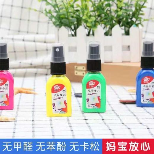 聪明象儿童喷雾布彩 商品图2