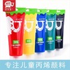 2000ml瓶装/236ml塑料管装儿童净味丙烯颜料 商品缩略图3