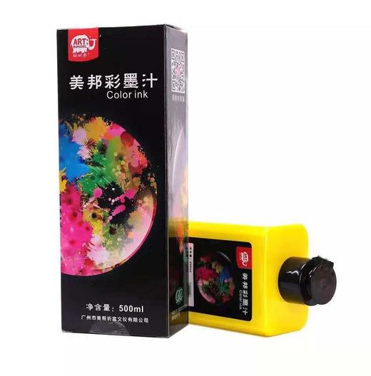 包邮聪明象浓缩国画色500ML彩色墨汁颜料套装 商品图4
