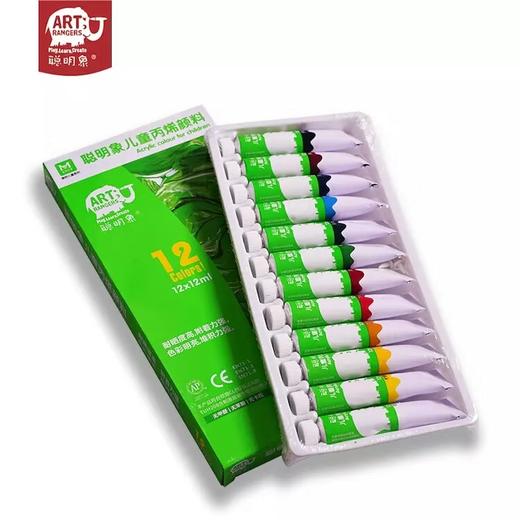 儿童丙烯颜料12色/24色 商品图3