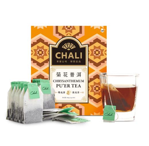 CHALI茶里 | 菊花普洱茶袋泡茶 炎夏茶 2g*100包 推荐 商品图0