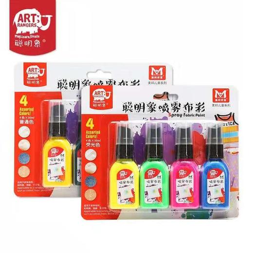 聪明象儿童喷雾布彩 商品图1