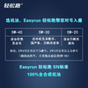 轻松跑 EASYRUN汽车机油润滑油 全合成机油 商品缩略图2