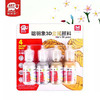 儿童3D勾线颜料 商品缩略图1