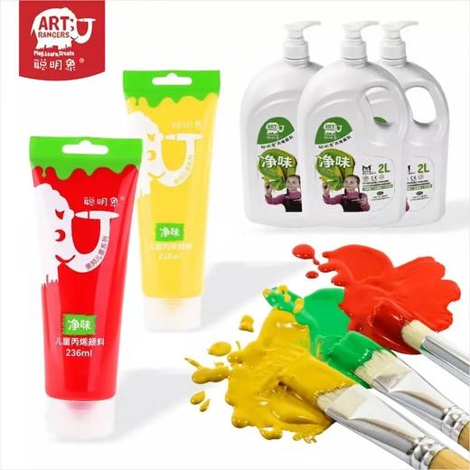 2000ml瓶装/236ml塑料管装儿童净味丙烯颜料 商品图0