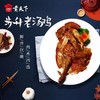 【优选】山西步升老汤鸡整鸡约600g 卤肉熟食即食熟食下酒菜卤味鸡腿鸡翅小零食 商品缩略图0