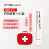 centellian24森特莲祛皱眼霜 淡化黑眼圈紧致眼袋细纹 25ml 商品缩略图5