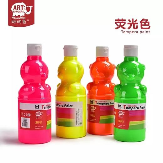 聪明象儿童（可水洗）蛋彩颜料4色/8色/12色/24色 商品图4