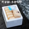 [最农公社]顺丰主推|古田鲜活银耳6朵110-130g/朵新鲜银耳更容易出胶哦 商品缩略图6