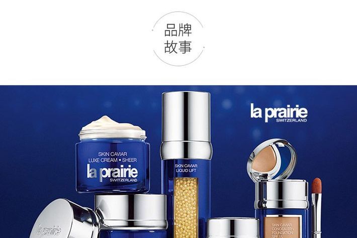 laprairie莱珀妮鱼子精华紧致精粹露爽肤水150ml