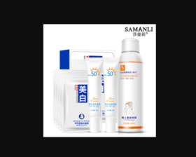 【防晒霜】防晒霜隔离素颜喷雾防水防汗防紫外线裸妆遮瑕保湿补水面膜