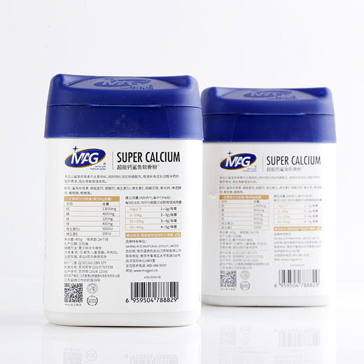 套餐【3盒MAG关节生180片+1盒超能钙鲨鱼软骨粉400g】  宠物髌骨髋关节问题适用健骨补钙关节炎症 商品图6