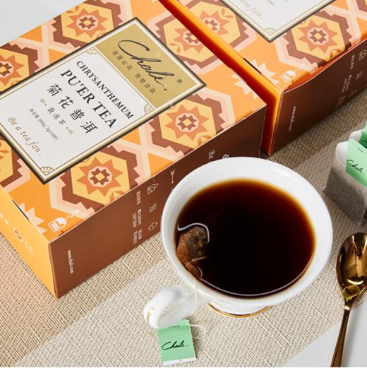 CHALI茶里 | 菊花普洱茶袋泡茶 炎夏茶 2g*100包 推荐 商品图3