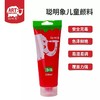 2000ml瓶装/236ml塑料管装儿童净味丙烯颜料 商品缩略图2