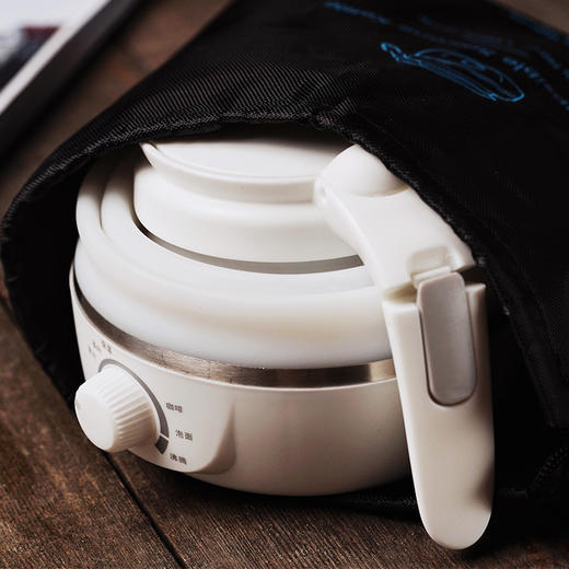 北欧欧慕旅行折叠电热水壶
