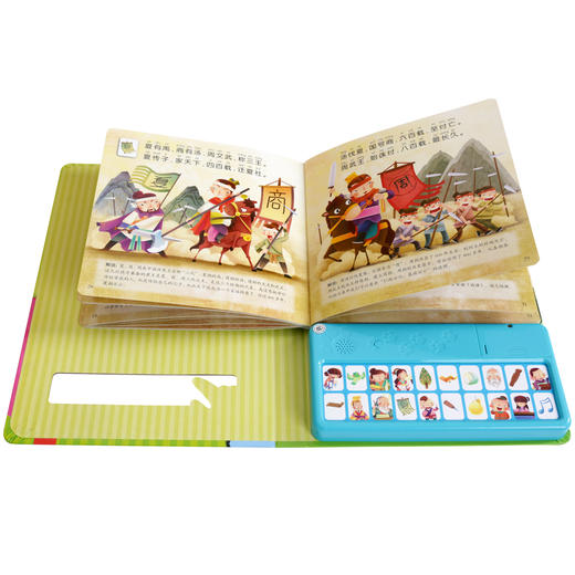 国学经典发声系列合集   适读年龄：0+   原价：490元 商品图3