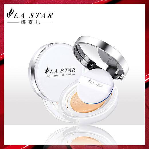 娜赛儿气垫CC霜 商品图0