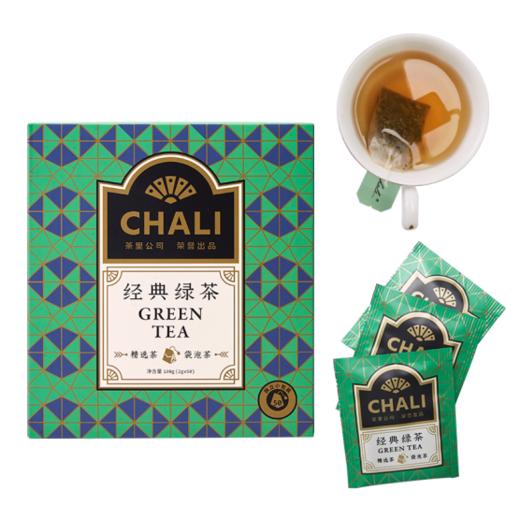 CHALI茶里| 经典绿茶 独立包装三角包 2g*50包 推荐 商品图4