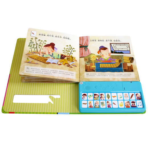 国学经典发声系列合集   适读年龄：0+   原价：490元 商品图4