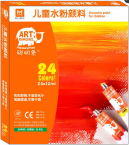 儿童水彩颜料12色/24色 商品图1