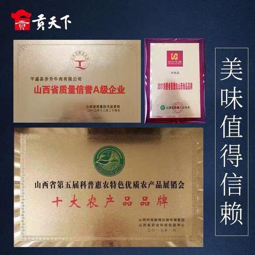 【优选】山西步升老汤鸡整鸡约600g 卤肉熟食即食熟食下酒菜卤味鸡腿鸡翅小零食 商品图2