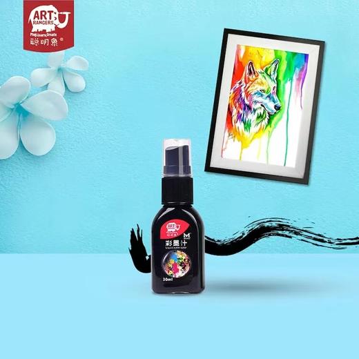 4色30ml套装儿童彩墨汁（荧光色）-暖色系冷色系 商品图3