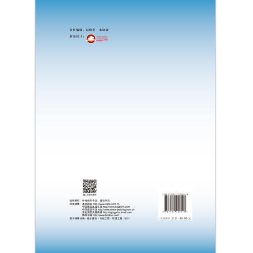 桥梁冲击振动测试与快速评估  理论、技术与工程应用 商品图2