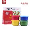 聪明象儿童手指颜料 商品缩略图0