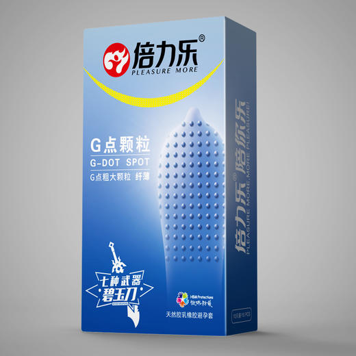 倍力乐大颗粒避孕套G点颗粒纤薄10只香味安全套香氛颗粒保险套成人用品 20只 商品图1