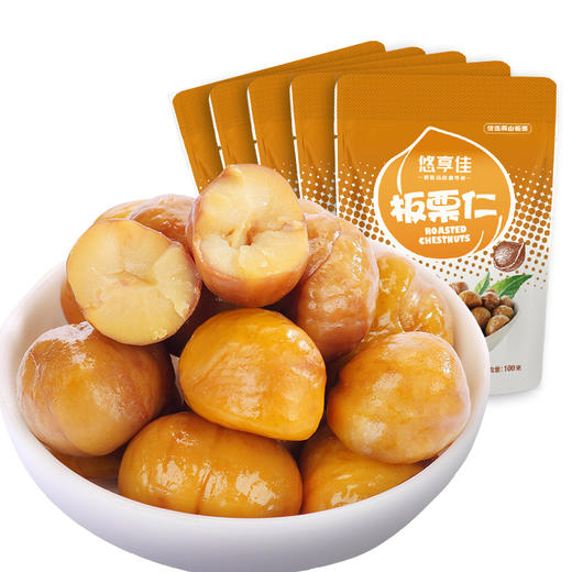 5包   板栗仁100g×5袋  燕山栗子无添加甘栗 A-5499  悠享佳 商品图0