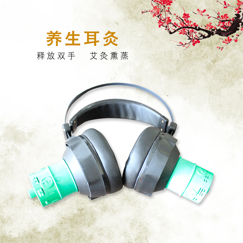 耳朵艾灸器 耳灸仪  使用方便