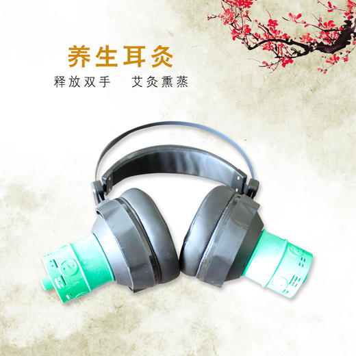 耳朵艾灸器 耳灸仪  使用方便 商品图0