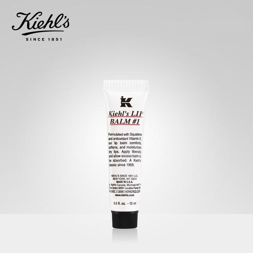 Kiehl's科颜氏1号护唇膏15ml   原味 滋润防护 唇部打底 经典挚爱 柔嫩双唇 商品图0