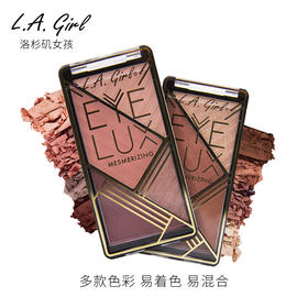 LA girl/洛杉矶女孩 EYE LUX EYESHADOW  四色眼影