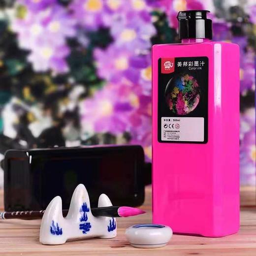 包邮聪明象浓缩国画色500ML彩色墨汁颜料套装 商品图2