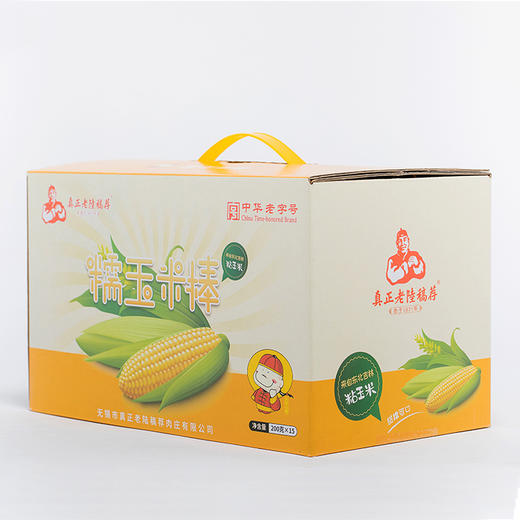 真正老陆稿荐甜糯玉米棒真空熟食礼盒200g*15一整箱早餐即食中华老字号 商品图4