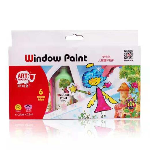 聪明象儿童窗彩颜料 商品图0