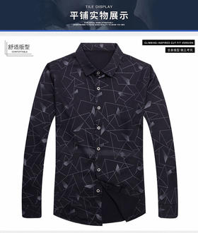 【服饰鞋包】秋季新款男式长袖衬衫时尚休闲中年男士碎花薄款免烫衬衣男装