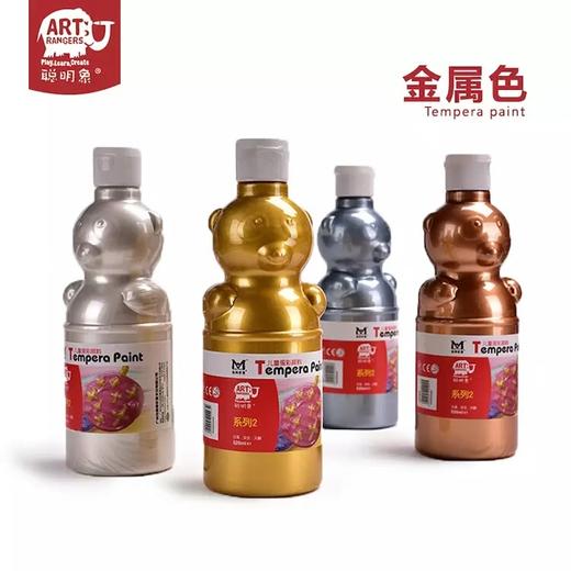 聪明象儿童（可水洗）蛋彩颜料4色/8色/12色/24色 商品图1