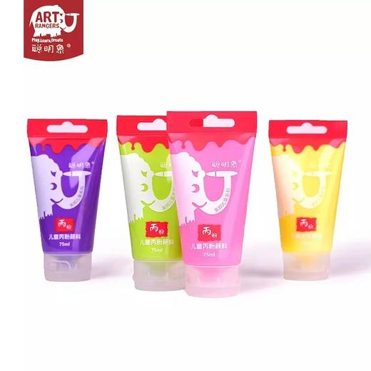 75ml塑料管装儿童丙粉颜料 商品图1