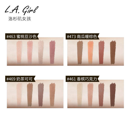 LA girl/洛杉矶女孩 EYE LUX EYESHADOW  四色眼影 商品图4