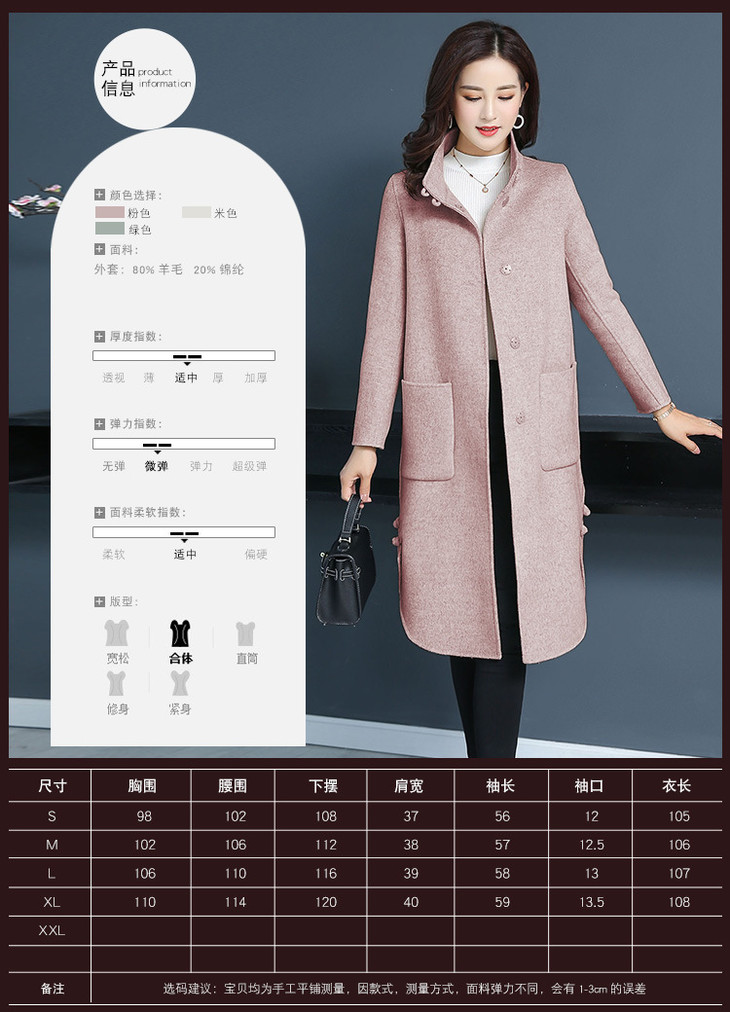 tcs18065双面羊绒大衣羊毛呢外套显瘦双面呢