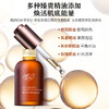 【社区团购】阿芙小棕瓶多效精油肌底液 商品缩略图4