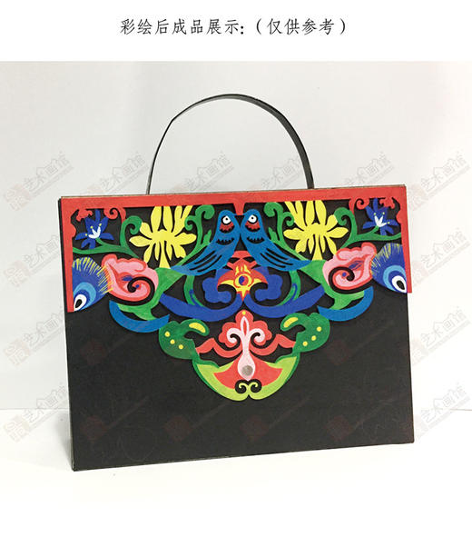 剪花提包--手工 商品图1