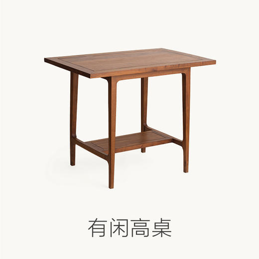 【麓家具】 有闲高桌 小书画桌（可搭配云仙高椅） 商品图4